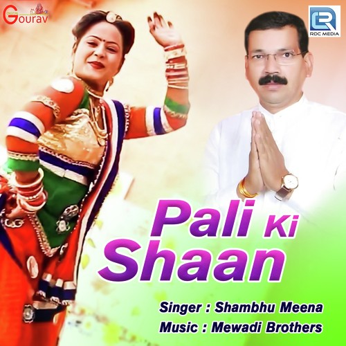 Pali Ki Shaan