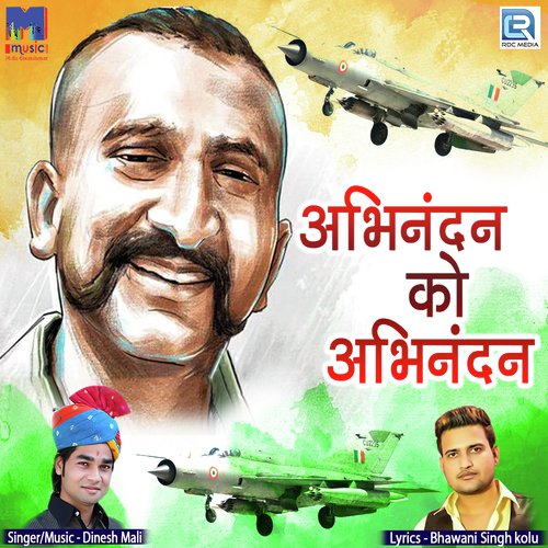 Abhinandan Ko Abhinandan