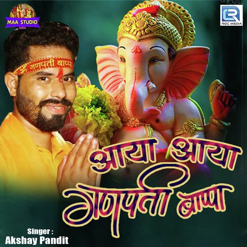 Aaya Aaya Ganpati Bapa