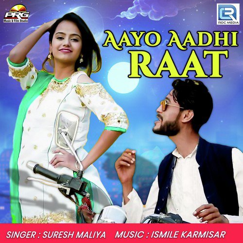Aayo Aadhi Raat