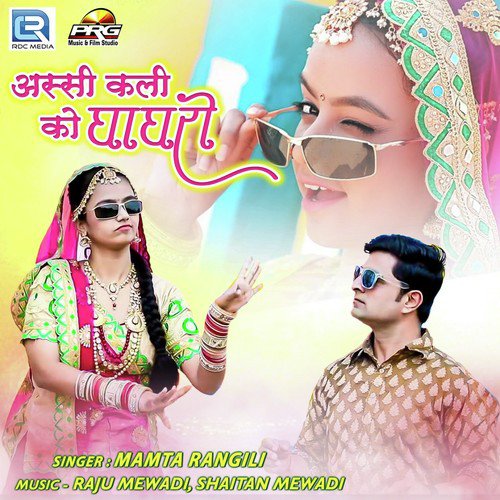 Assi Kali Ko Ghaghro