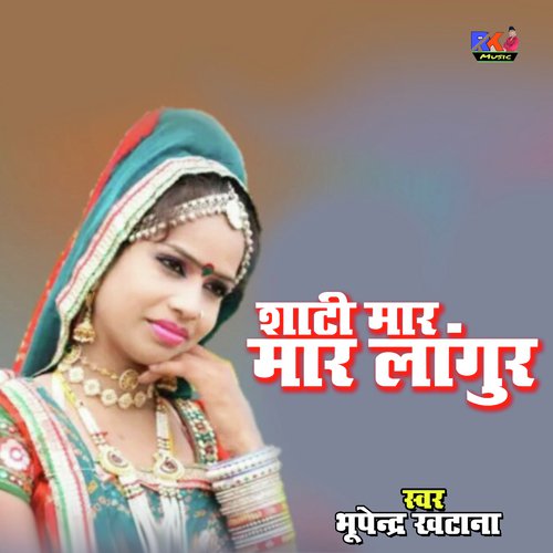 Shaati Maar Maar Langur