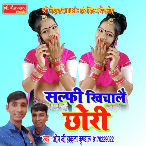 Salfi Khichale Chhori