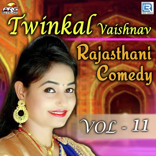 Twinkal Vaishnav Rajasthani Comedy Vol 11