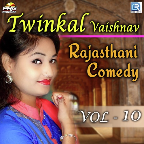 Twinkal Vaishnav Rajasthani Comedy Vol 10
