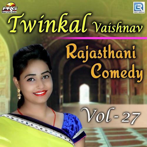 Twinkal Vaishnav Rajasthani Comedy Vol 27