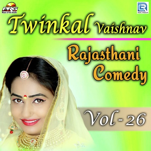 Twinkal Vaishnav Rajasthani Comedy Vol 26