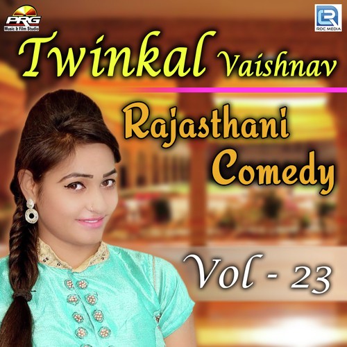 Twinkal Vaishnav Rajasthani Comedy Vol 23