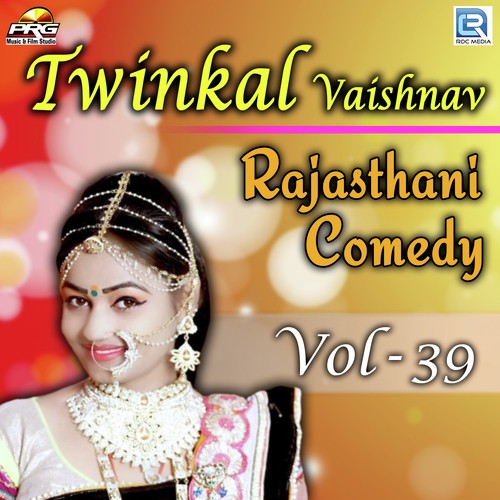 Twinkal Vaishnav Rajasthani Comedy Vol 39