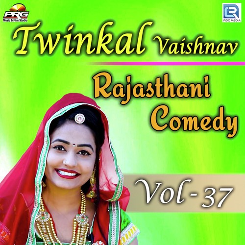Twinkal Vaishnav Rajasthani Comedy Vol 37
