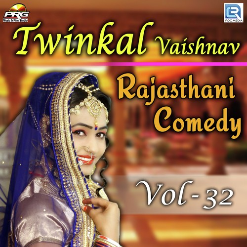 Twinkal Vaishnav Rajasthani Comedy Vol 32