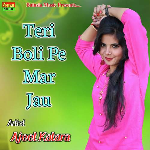 Teri Boli Pe Mar Jau Mere Rang Rasiya