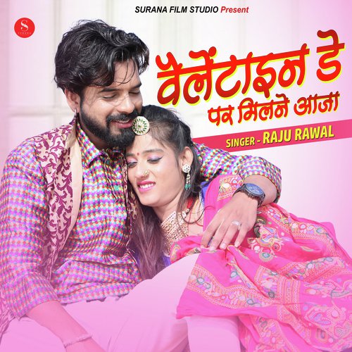 Valentine Day Par Milne Aaja