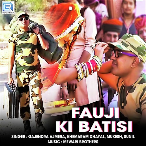 Fauji Ki Batisi