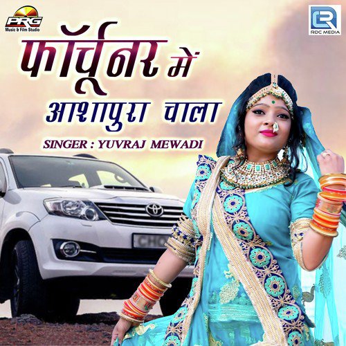 Fourtuner Me Aashapura Chaala