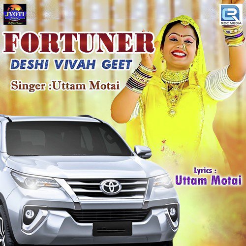 Fortuner Deshi Vivah Geet