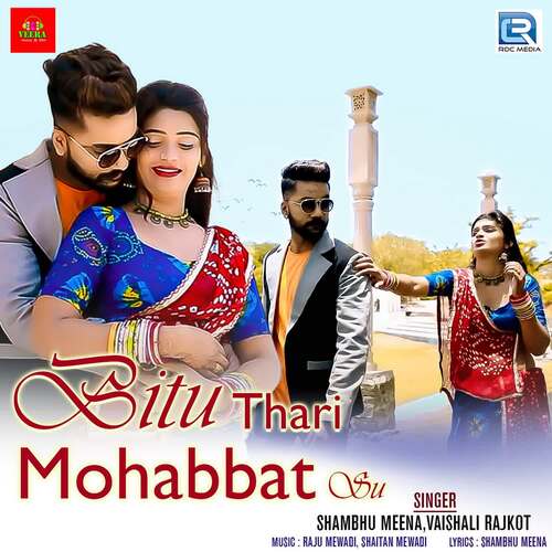 Bitu Thari Mohabbat Su