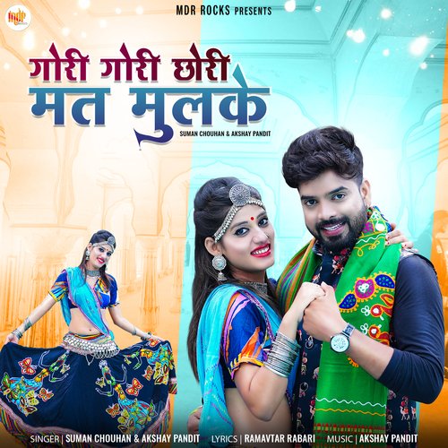 Gori Gori Chori Mat Mulke