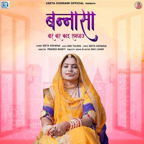 Bannasa Bar Bar Kai Samjau