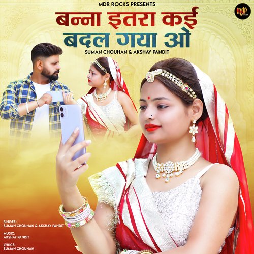 Banna Itra Kai Badal Gaya O