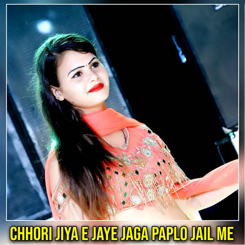 Chhori Jiya E Jaye Jaga Paplo Jail Me