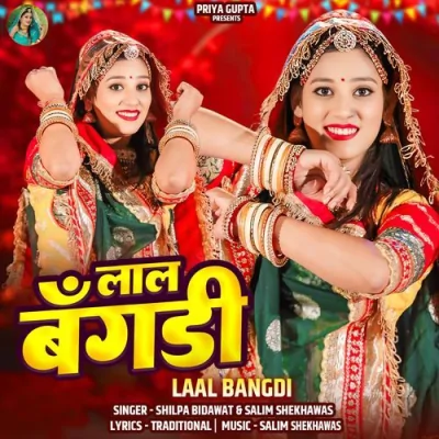 Laal Bangdi