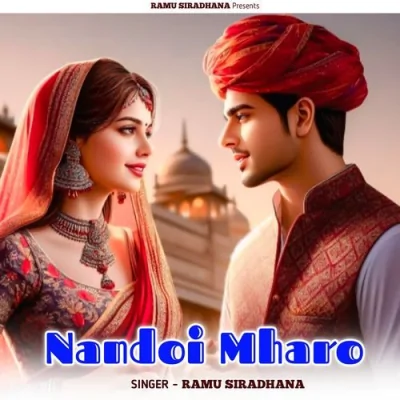 Nandoi Mharo