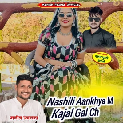 Nashili Aankhya M Kajal Gal Ch