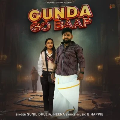 Gunda Go Baap