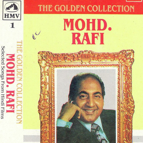 Ehsan Tera Hoga Mujh Par