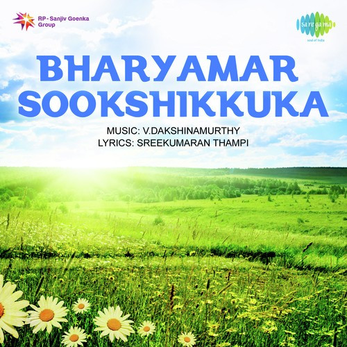 Katati Hai Ab To Zindagi