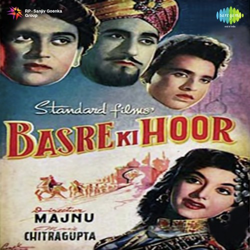 Mara Tir E Mohabbat Mara