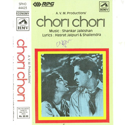 Manbhavan Ke Ghar Jaye Gori