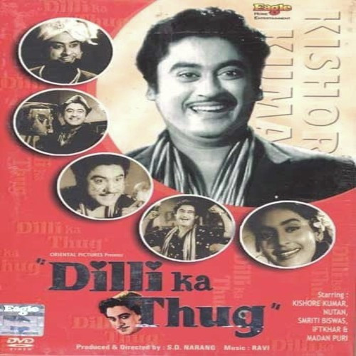 Hum To Mohabbat Karega (Remake)