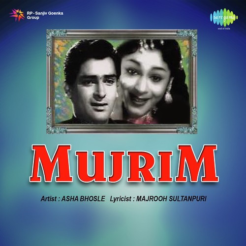 Chanda Chandni Mein Jab Chamke