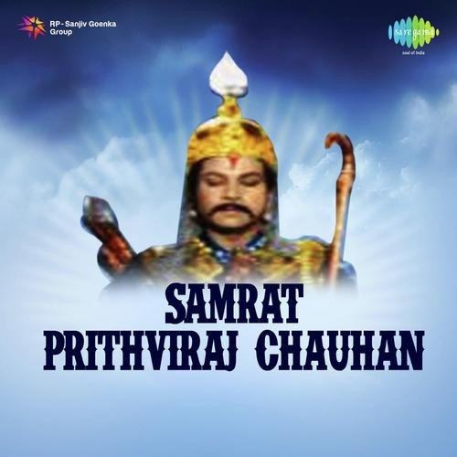 Na Na Na Barso Badal