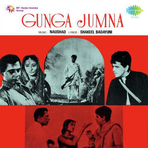 Dhoondo Dhoondo Re Sajna