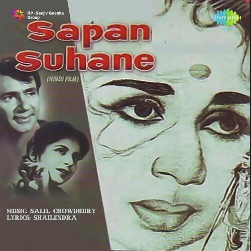 Chand Kabhi Tha Bahon Mein