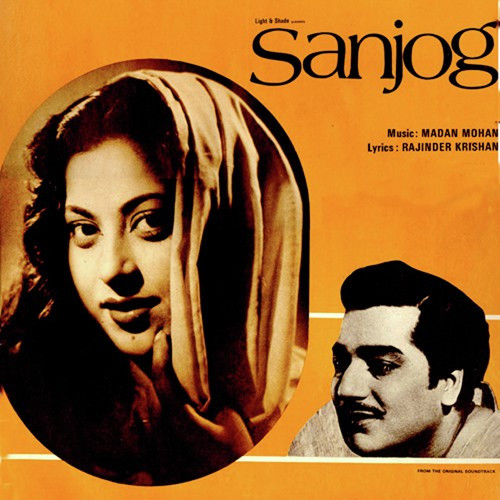 Ek Manzil Rahi Do (Revival)