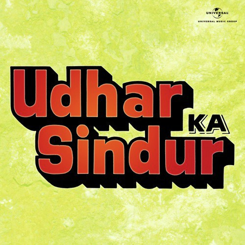 Pyar Mangda (Udhar Ka Sindur Soundtrack Version)