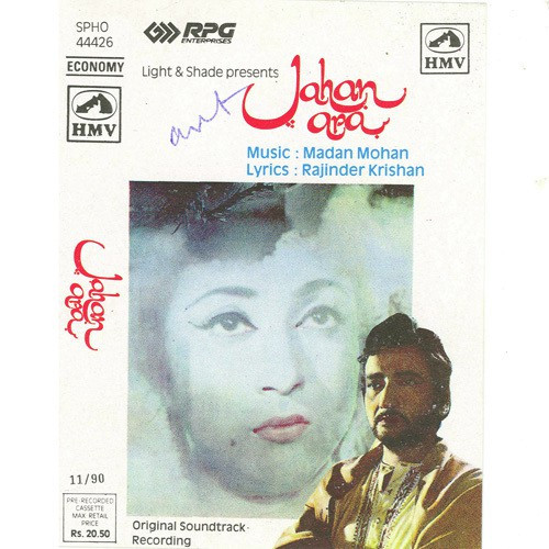 Jab Jab Tumhen Bhoolaya