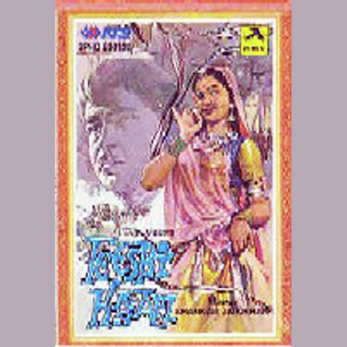 Sajan Re Jhoot Mat Bolo