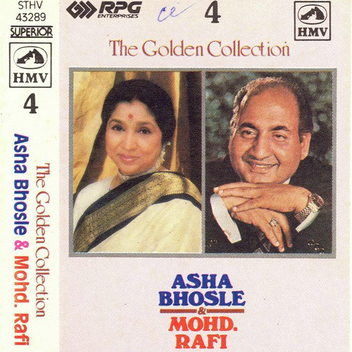 Jis Din Se Maine Tumko Dekha