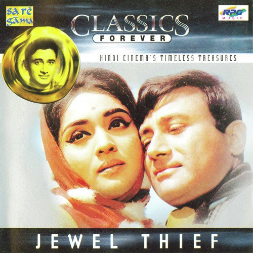 Dil Pukare Aare Aare (Revival)