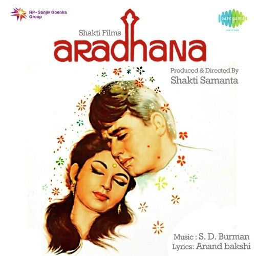 Saphal Hogi Teri Aradhana
