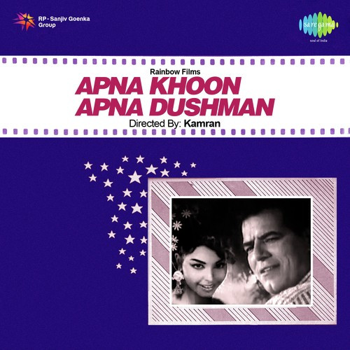 Chhappan Chhuri Hai Mera Naam