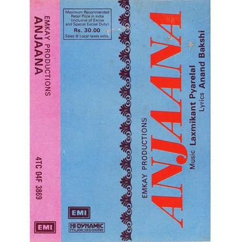 Meri Mohabbat Teri Jawani