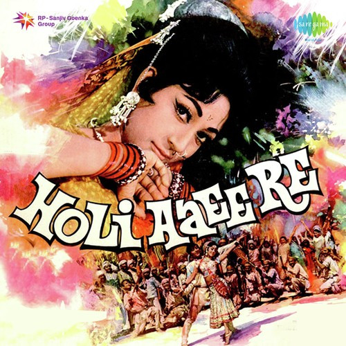 Jawaniya Ke Din Dui Char Rasiya