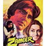 Zindagi Hansne Gane Ke Liye