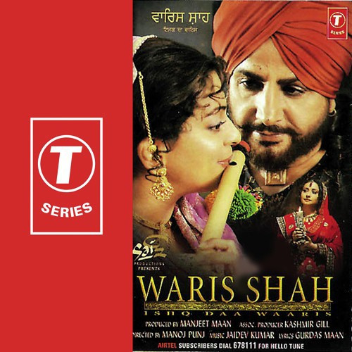 Katra Mila Samandar Se